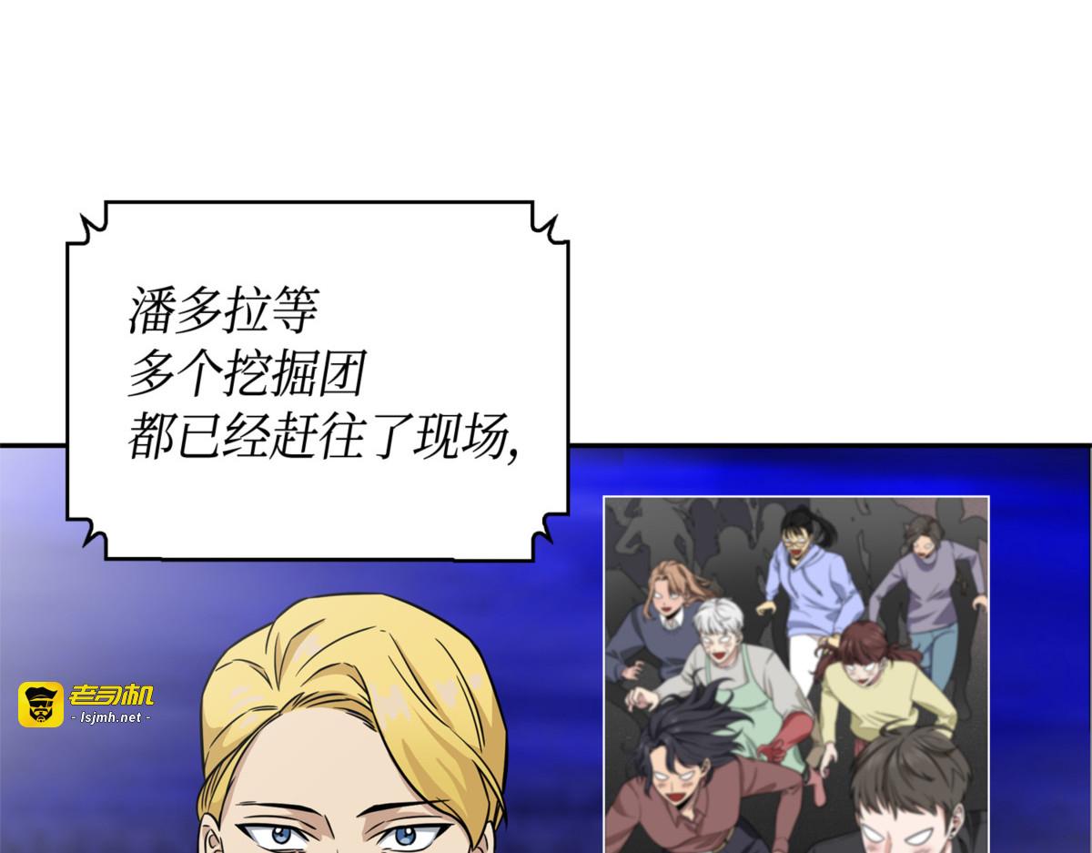 卞钢铁和雍女 第 157 页