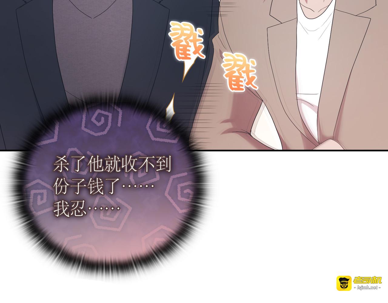 第 22话 第 75 页