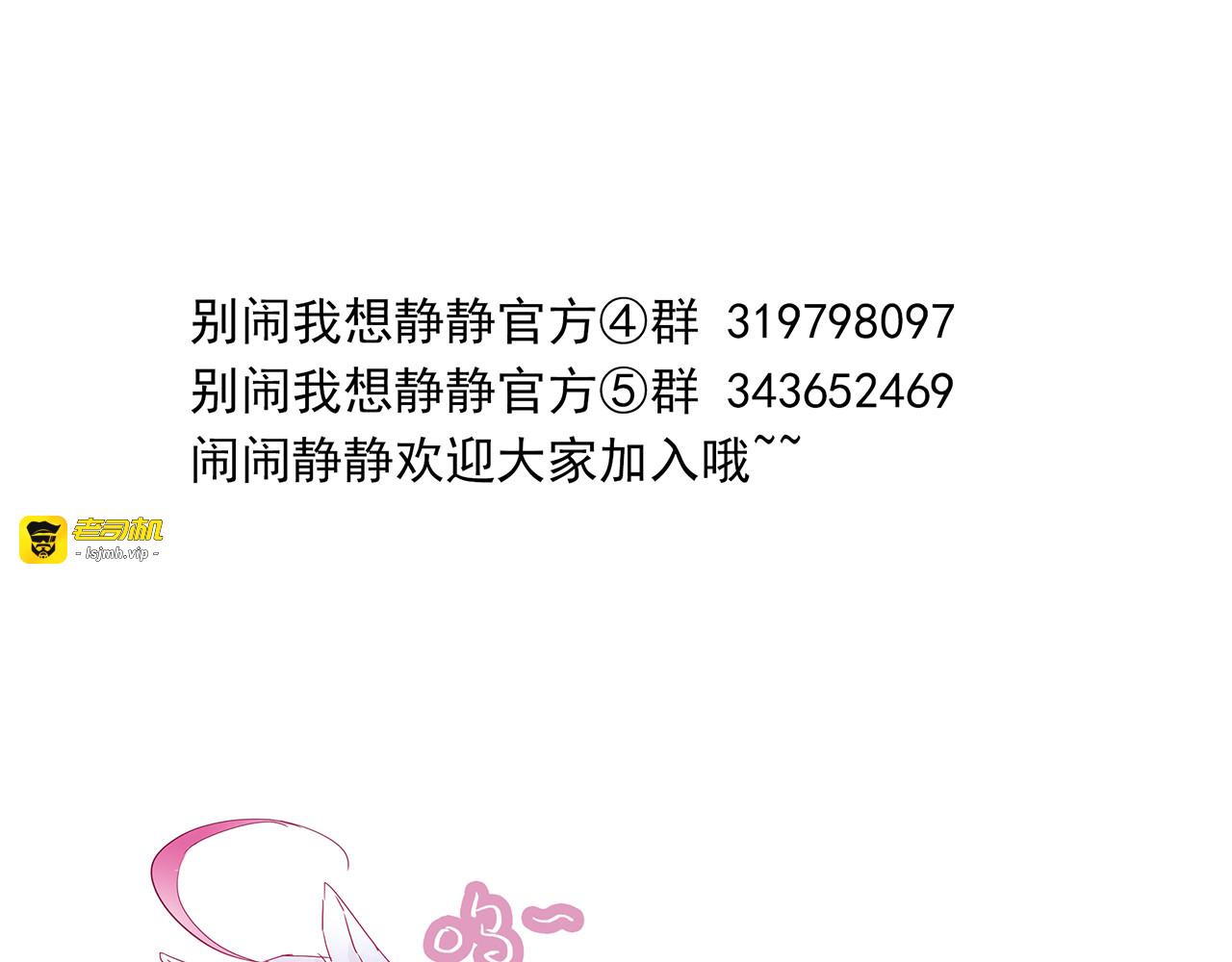 番外 争宠 第 17 页