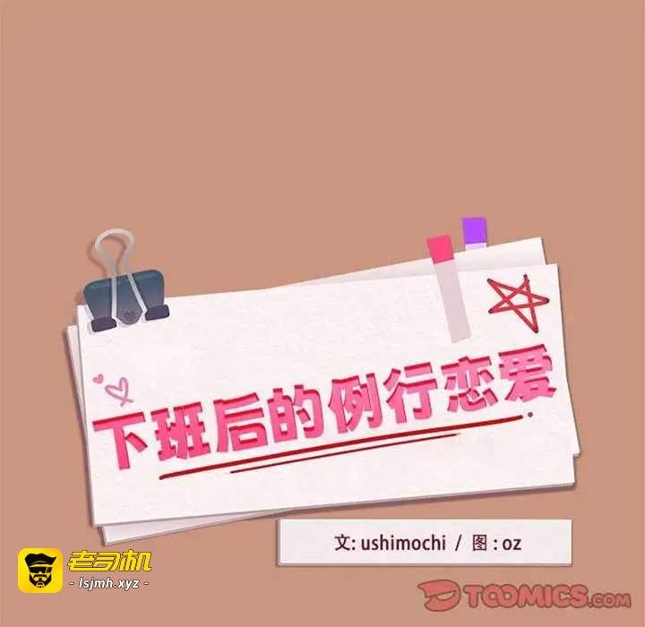 第19话 第 15 页