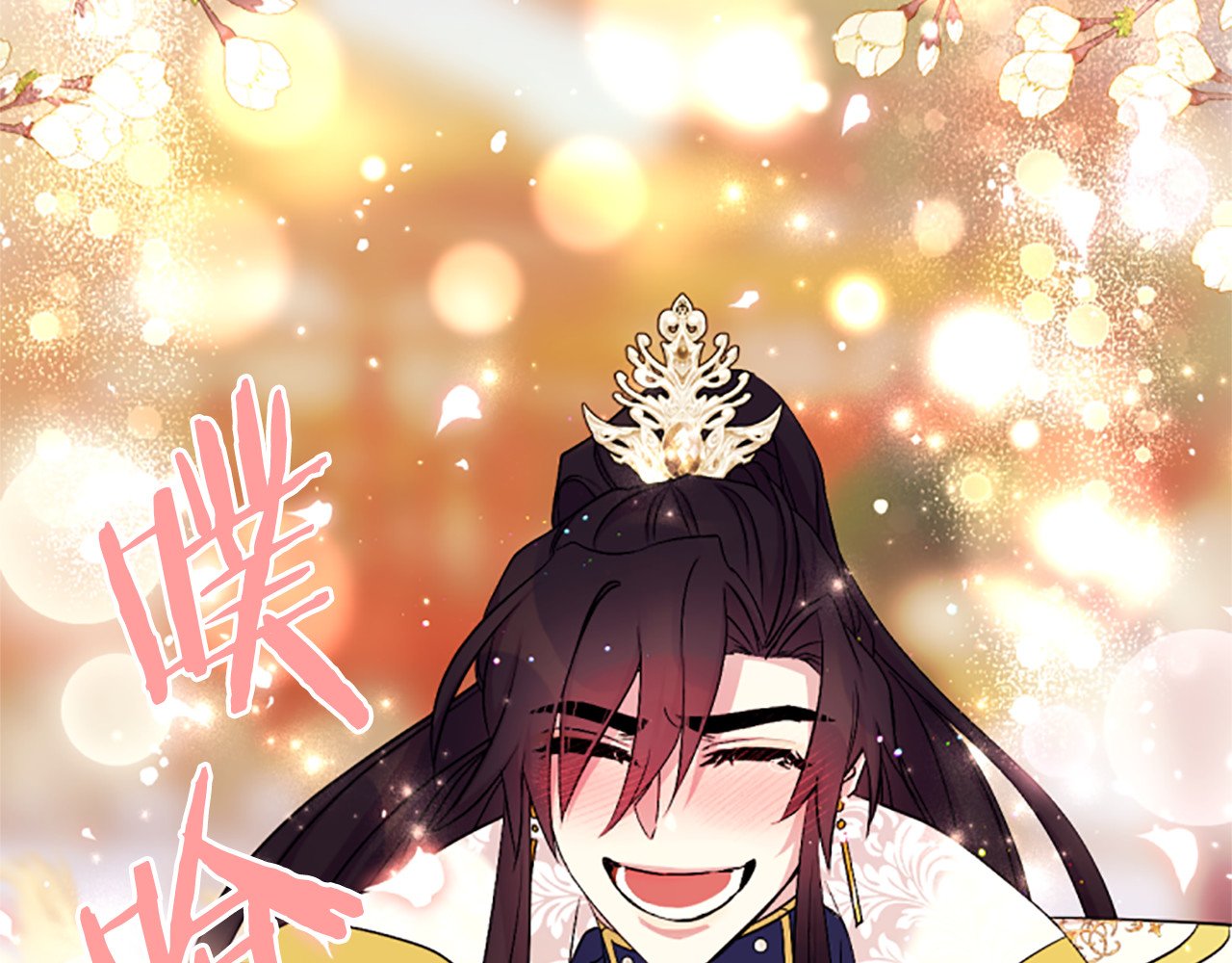 第87话 防身武器 第 90 页