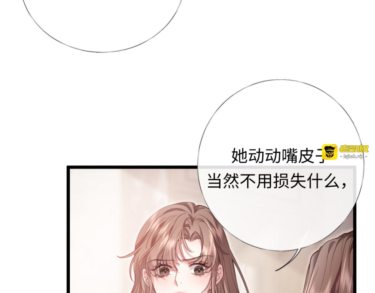 04-肾我来捐，福她来享？ 第 49 页