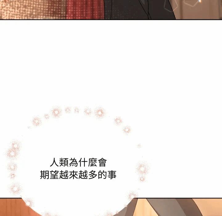 第24话 第 93 页