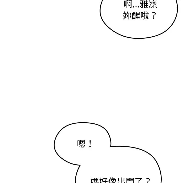 第44话 第 108 页