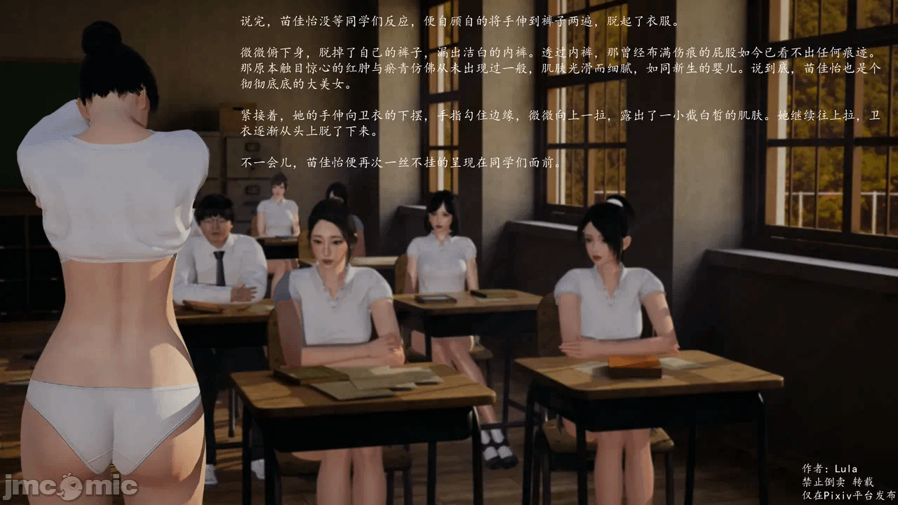 第一话 第 176 页