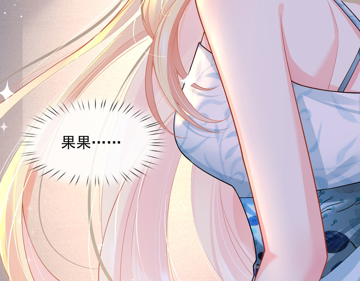 58.记一次离经叛道 第 50 页