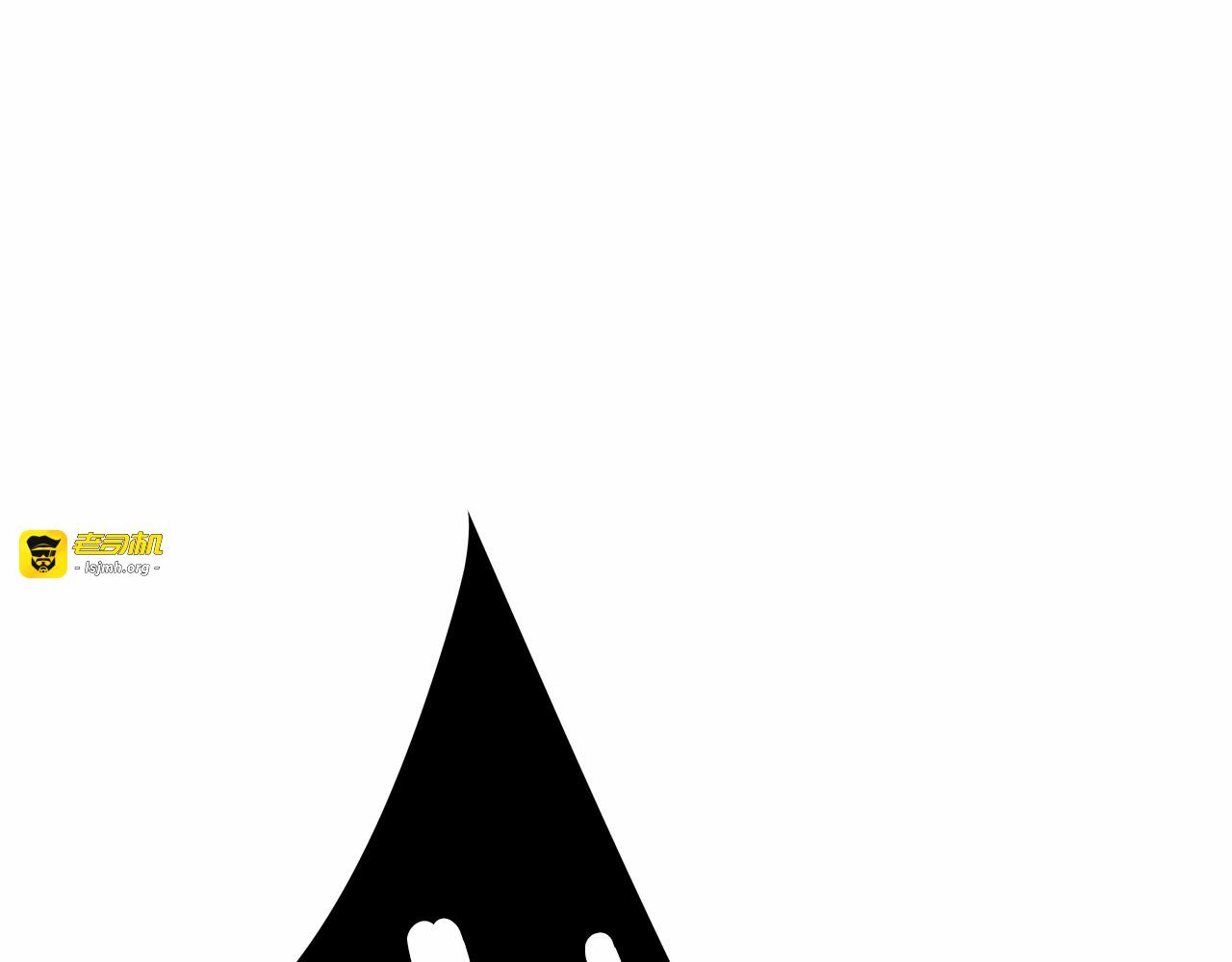 第13话 发誓守护您 第 43 页