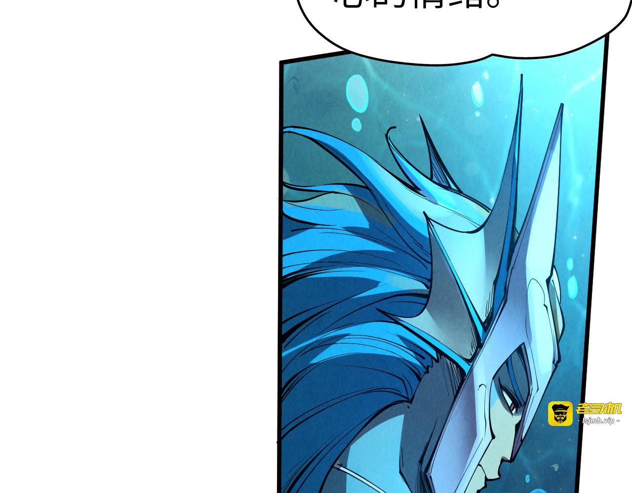 第178话 火鱼族 第 119 页