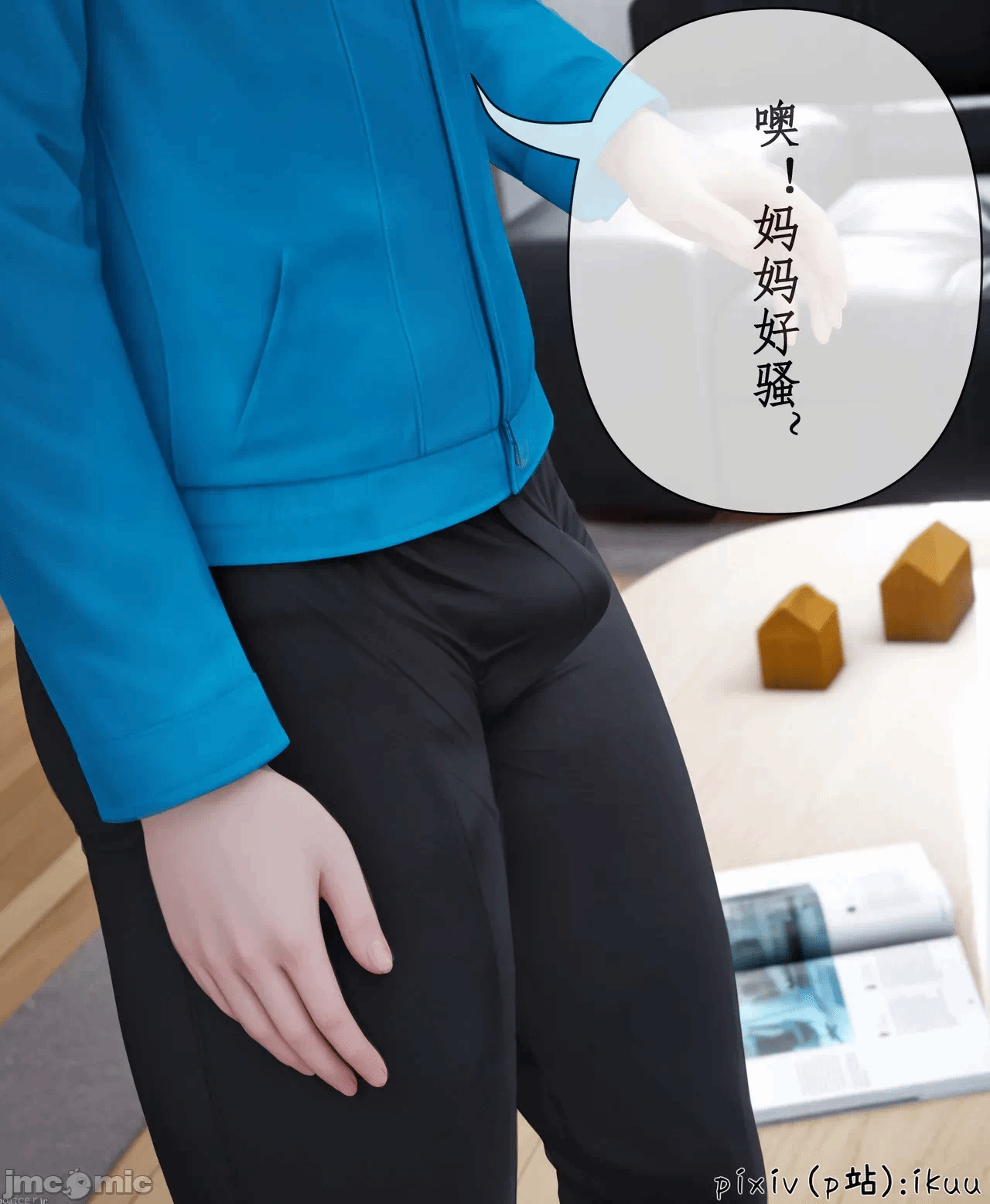 第一话 第 60 页