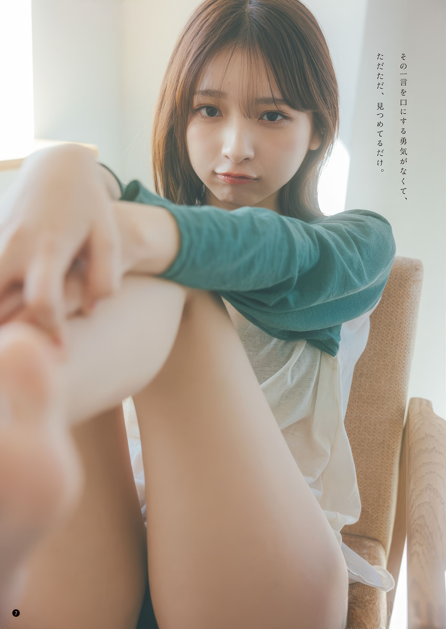 第1话 第 4 页