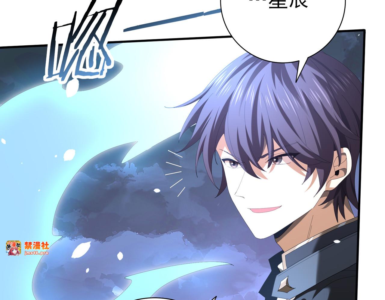 第72话 界魔的移动城堡 第 139 页