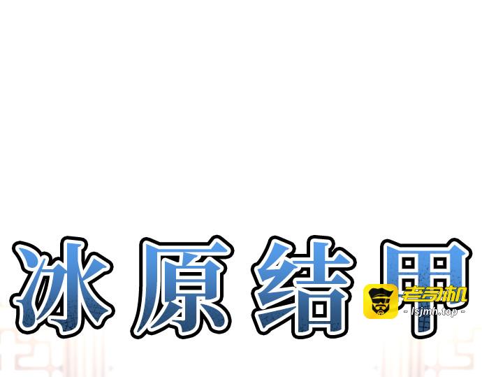第69话 第 63 页