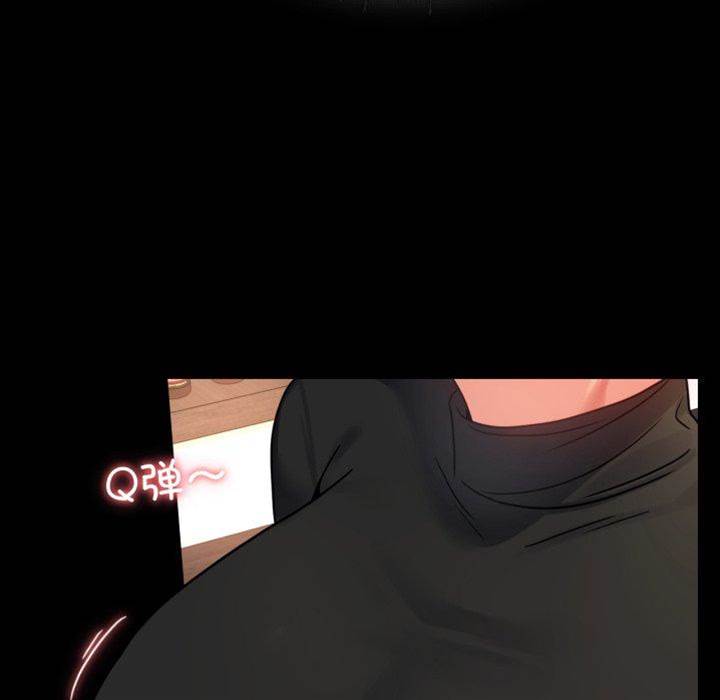 第55话 第 18 页