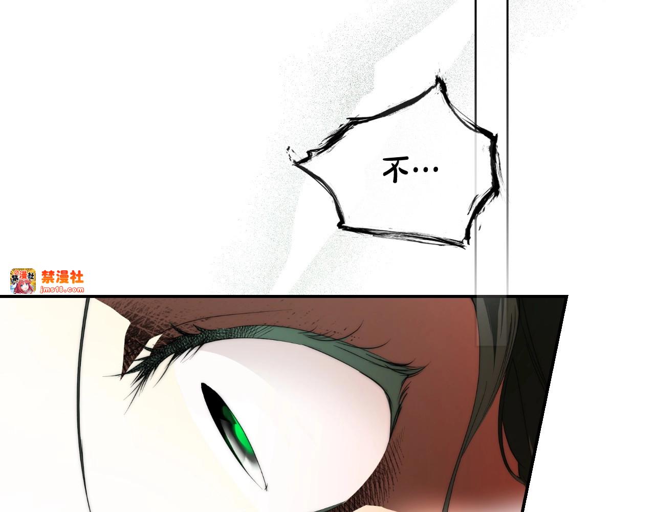 第68话 她的选择 第 71 页