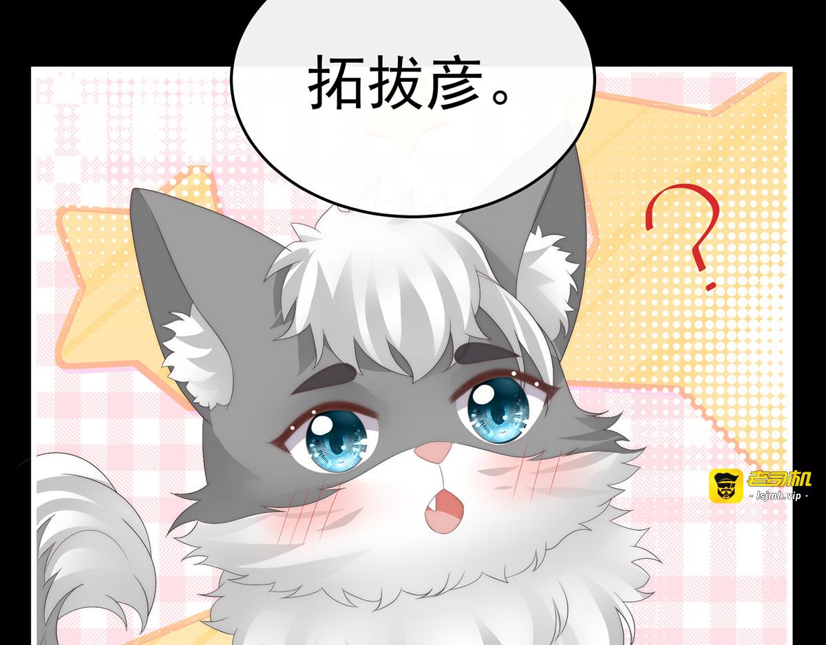 112 卖了你做诱饵 第 25 页