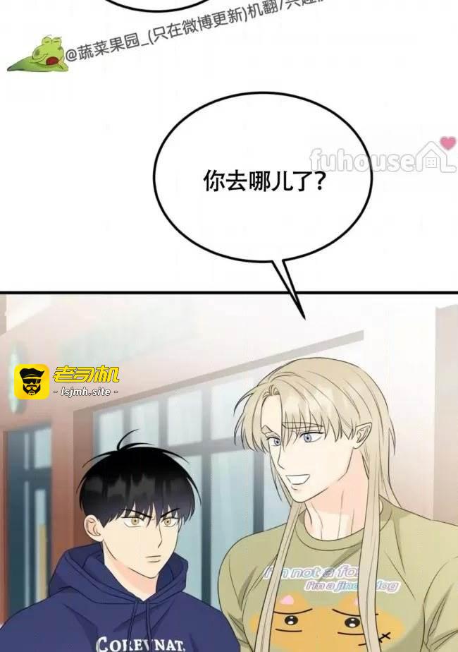 第14话 第一季完 第 25 页