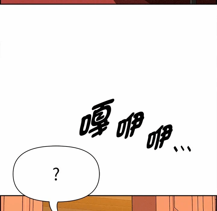 第30话 第 71 页