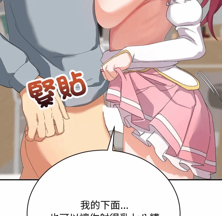 第5话 第 151 页