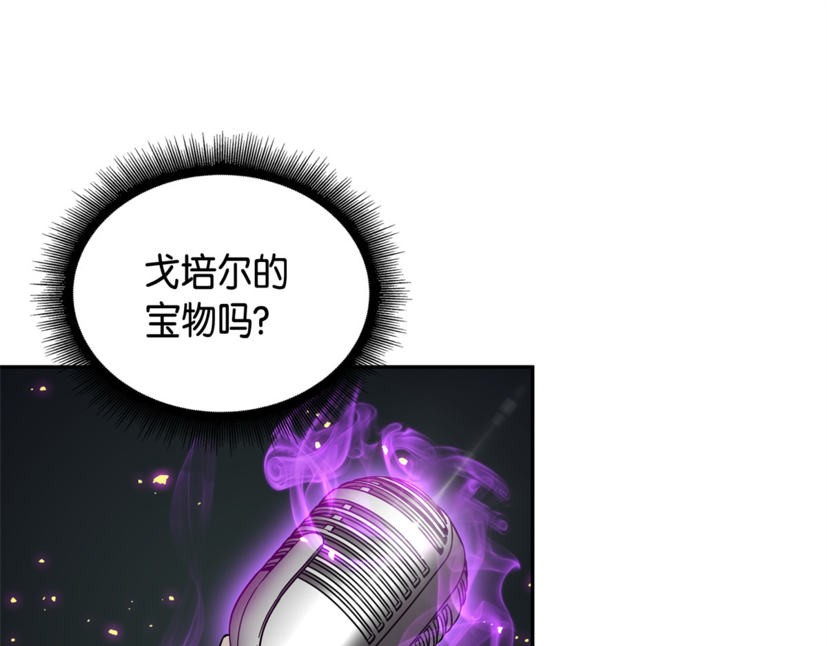 达芬奇的宝物 第 78 页