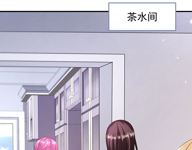 第13话 神秘力量 第 106 页