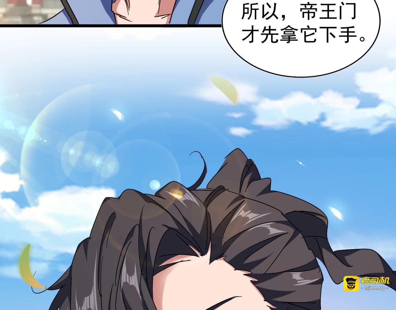 第148话 狠辣之人 第 39 页