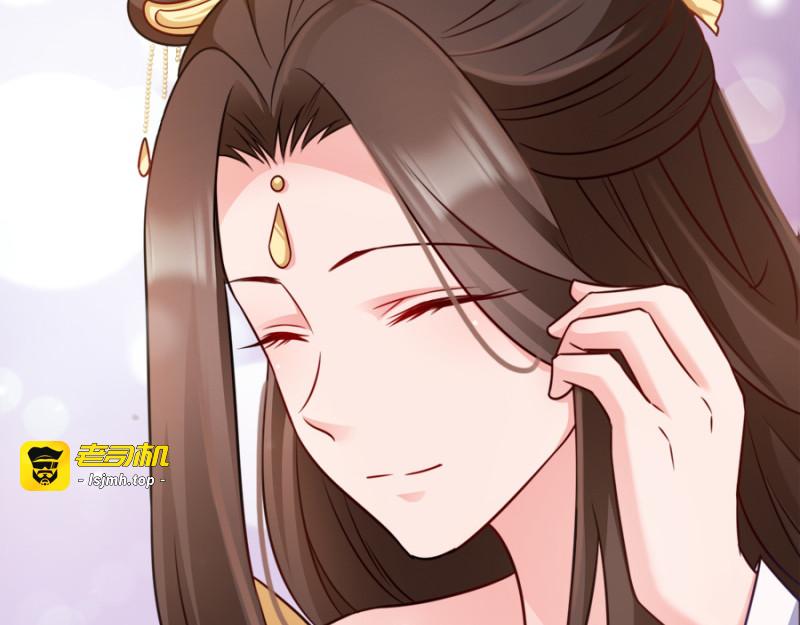 第79话：皇上的宴会 第 129 页