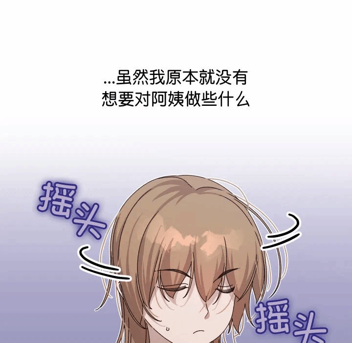第1话 第 211 页