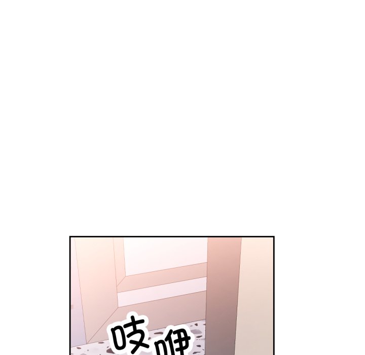第56话 第 8 页