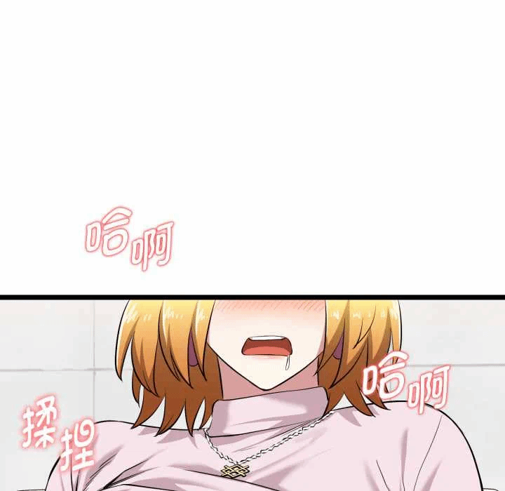 第7话 第 22 页
