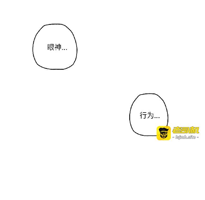 第23话 第 97 页