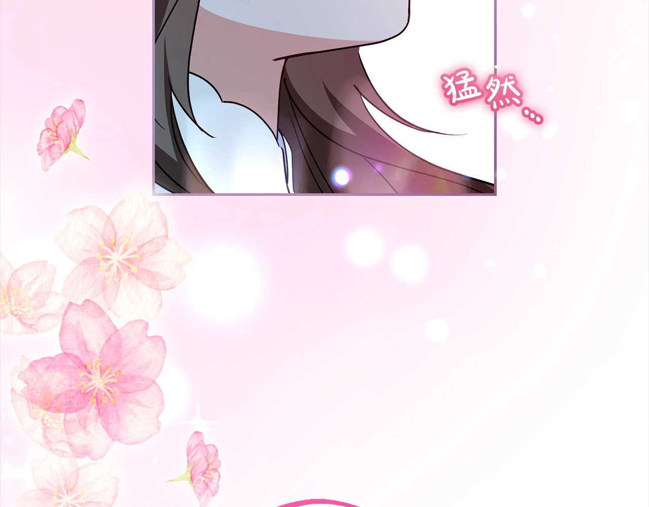 第27话 这是我自己决定的事情 第 44 页