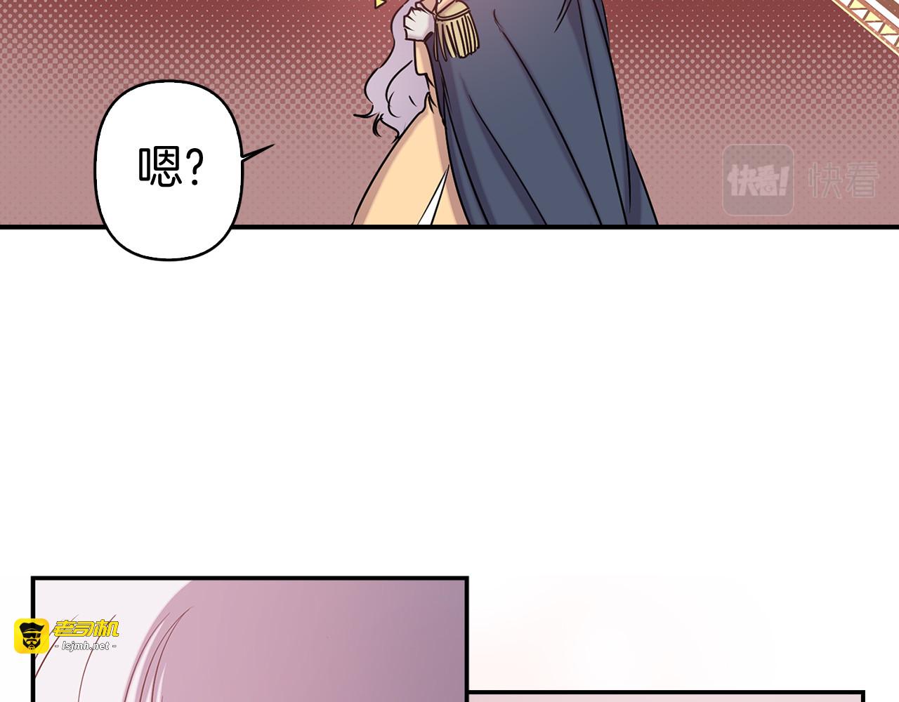 第83话 从零开始 第 65 页