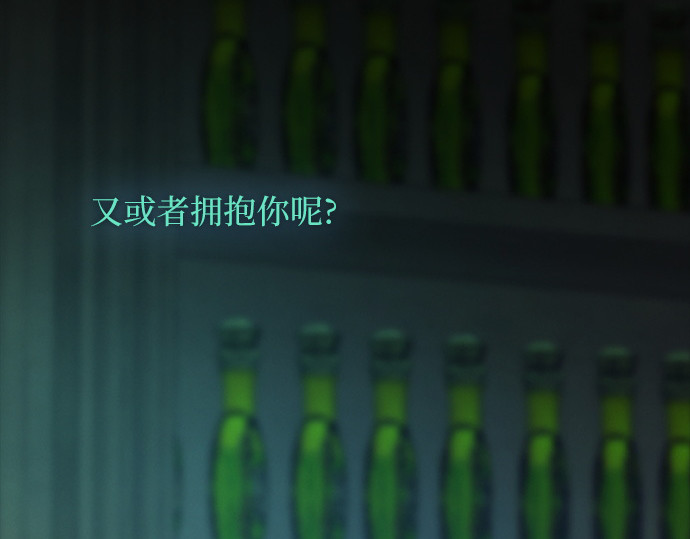 第108话 饮下毒酒的夜 第 131 页