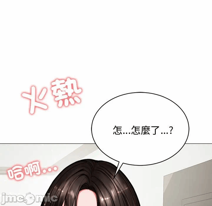 第8话 第 15 页