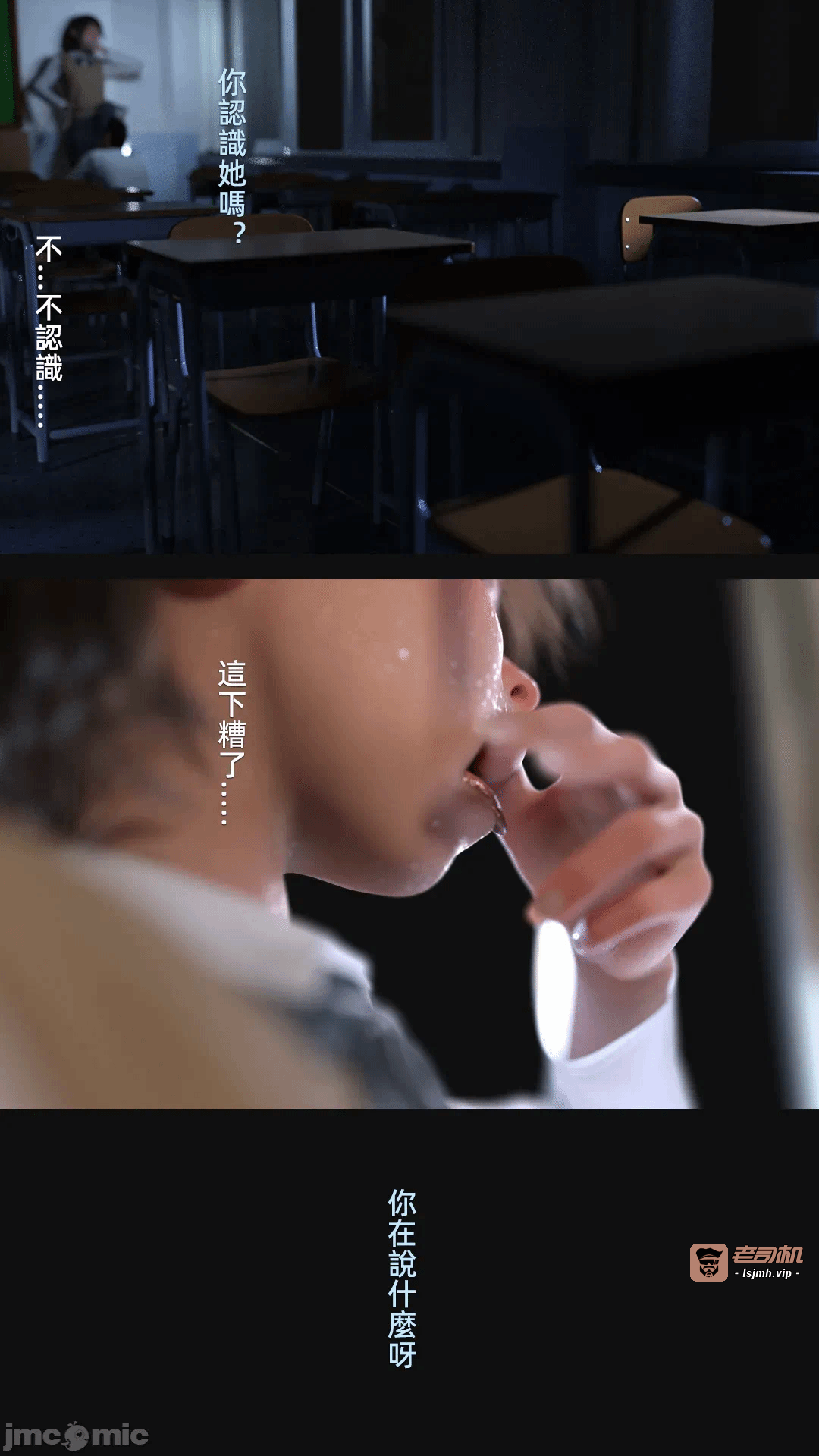 第一话 第 307 页