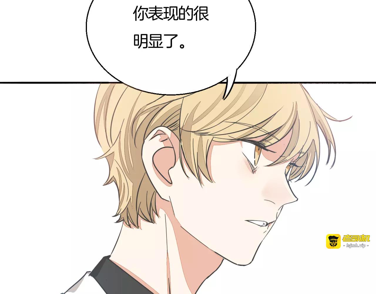 第36话 报复 第 57 页