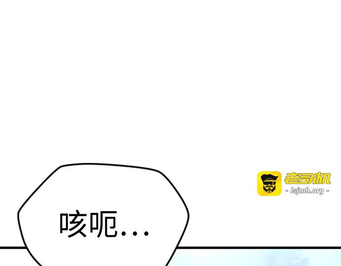 第15话 第 111 页