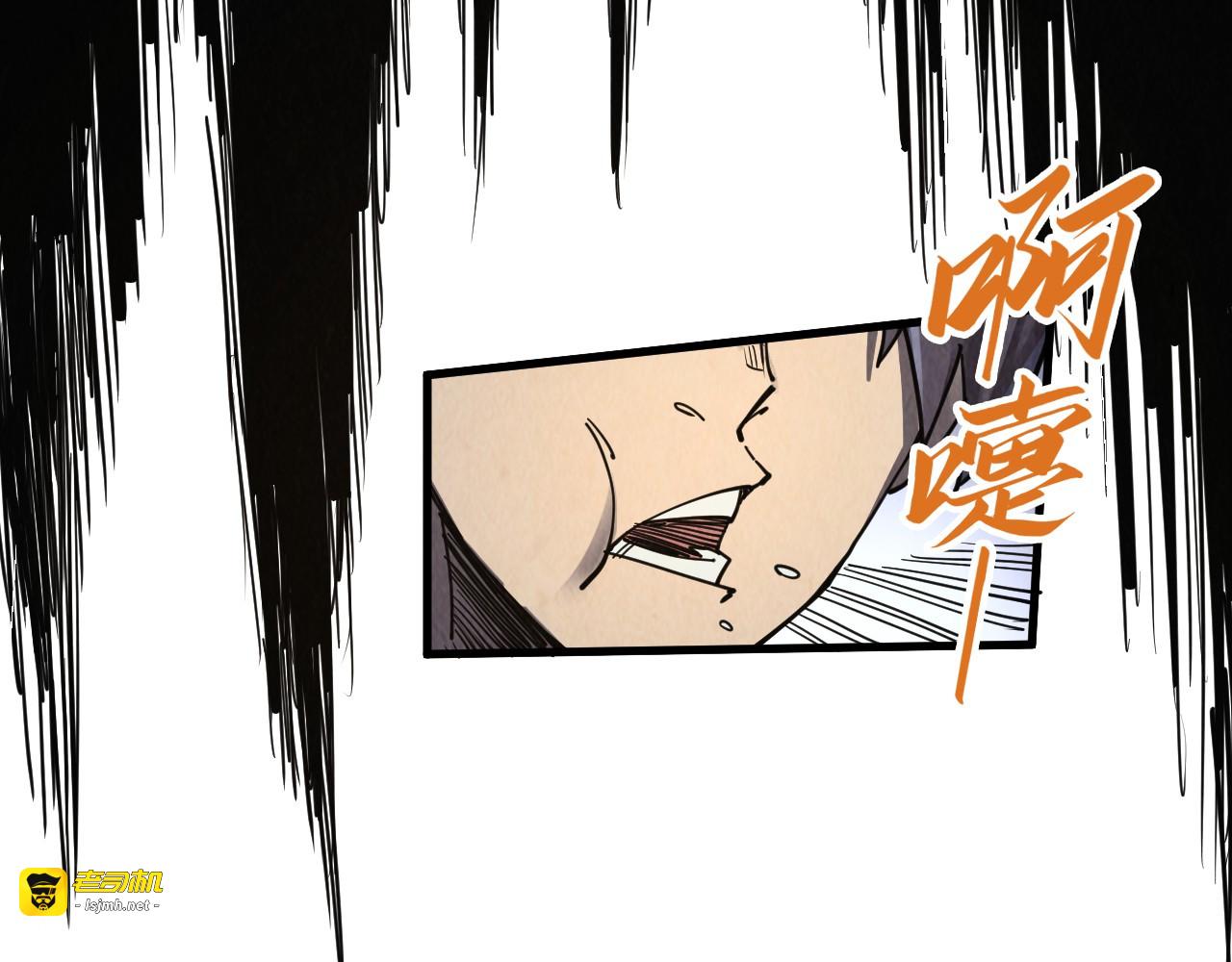 第289话 收账 第 33 页