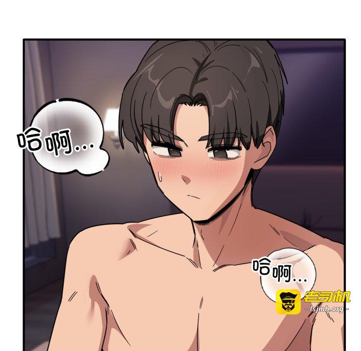 第23话 第 31 页