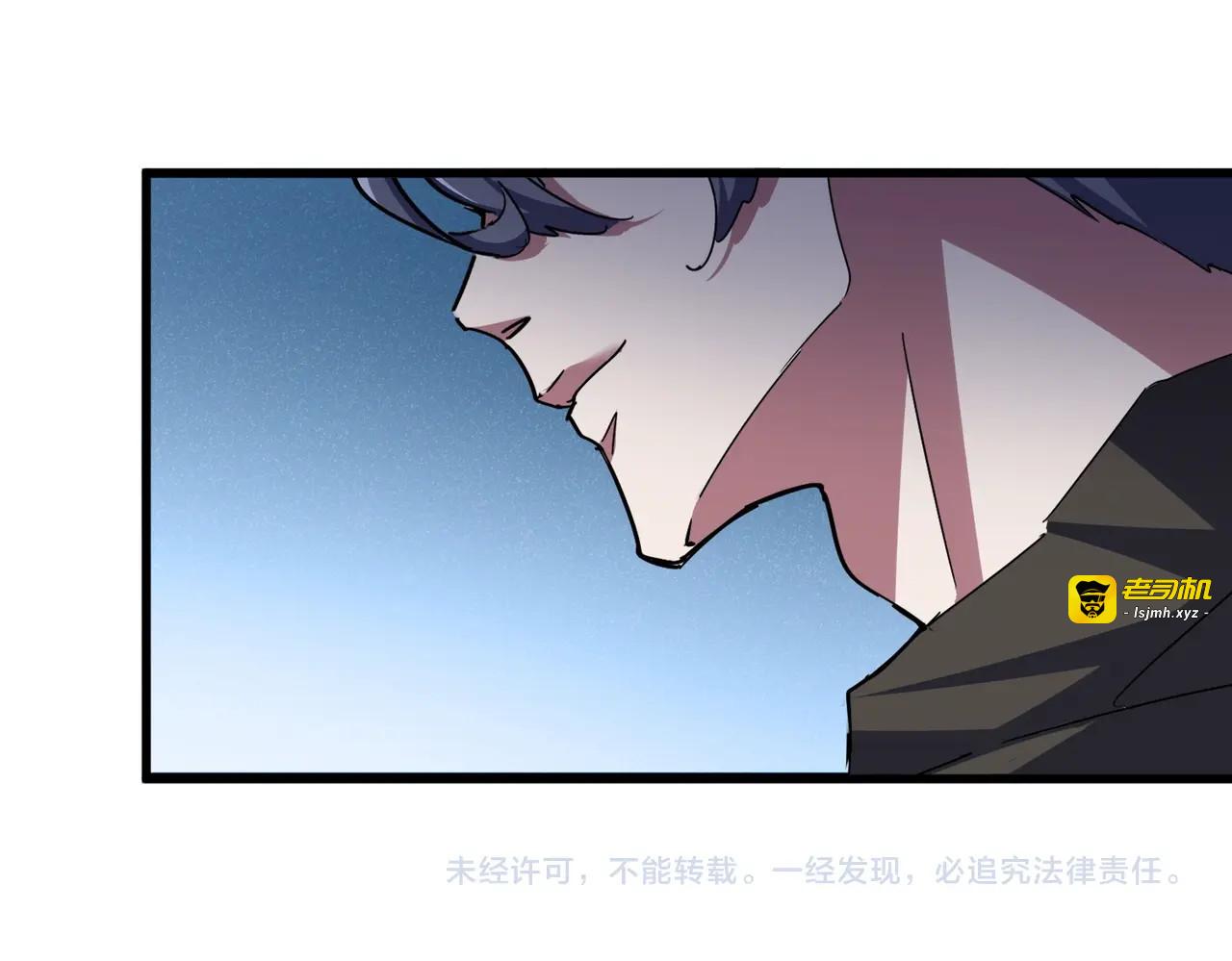 第509话 朕不会输 第 107 页