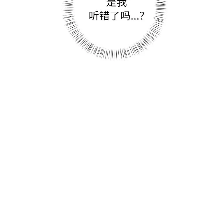 第5话 第 141 页