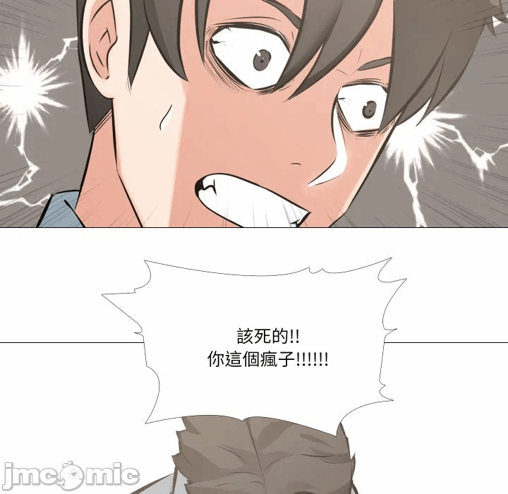第4话第4话 第 68 页