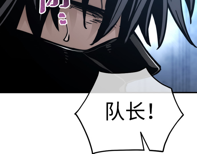 第79话 第 104 页