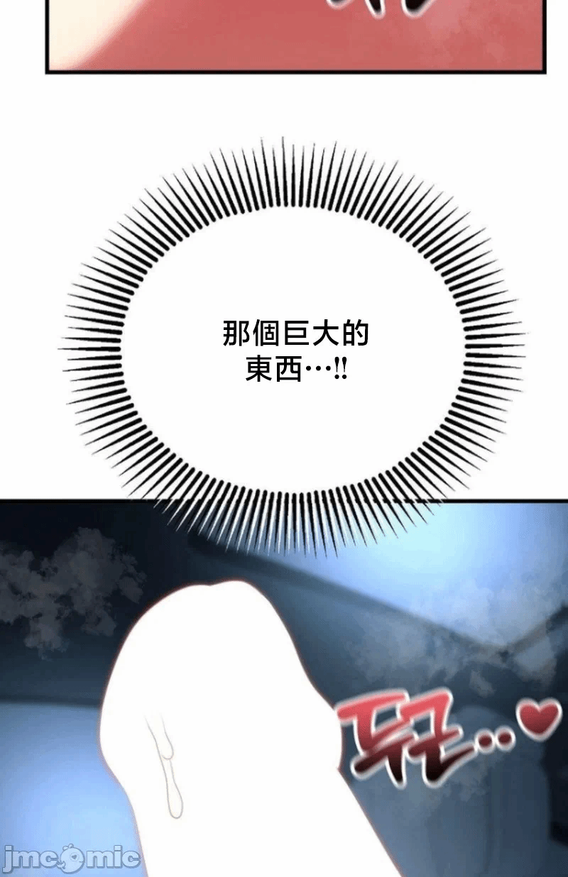 第20话20 第 10 页