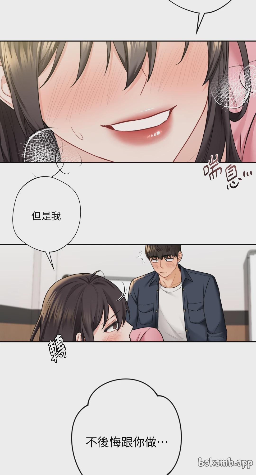 第32话 第 25 页