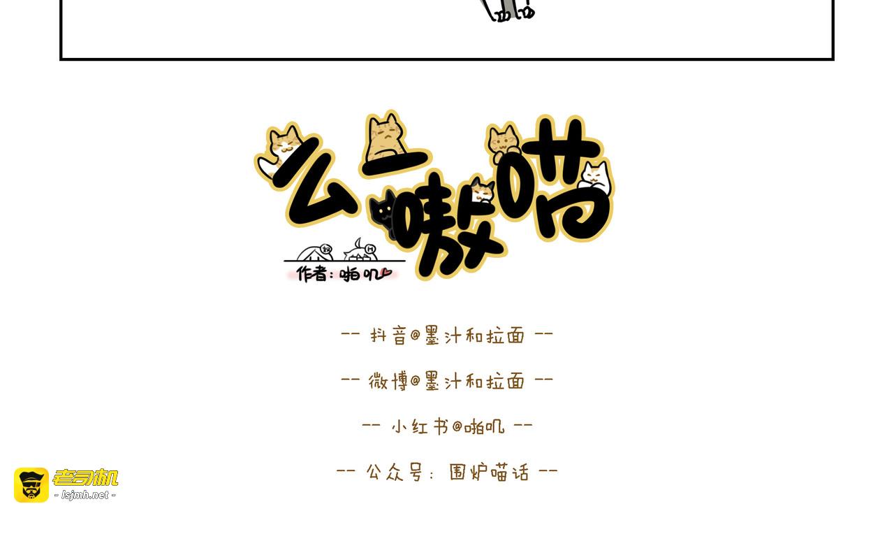 【84-86】话 第 9 页