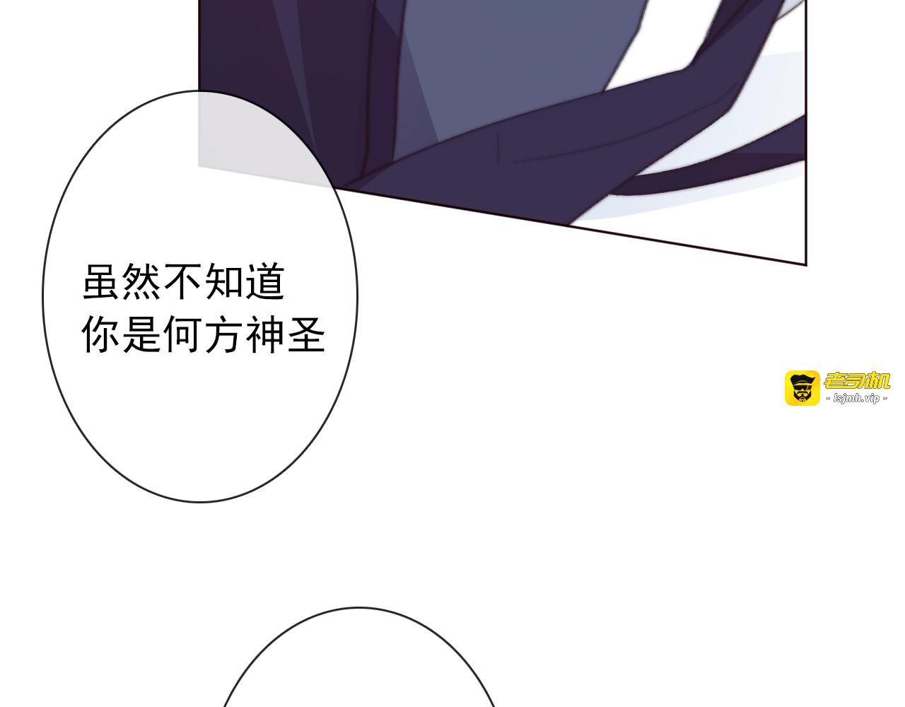第11话 他来了 第 181 页
