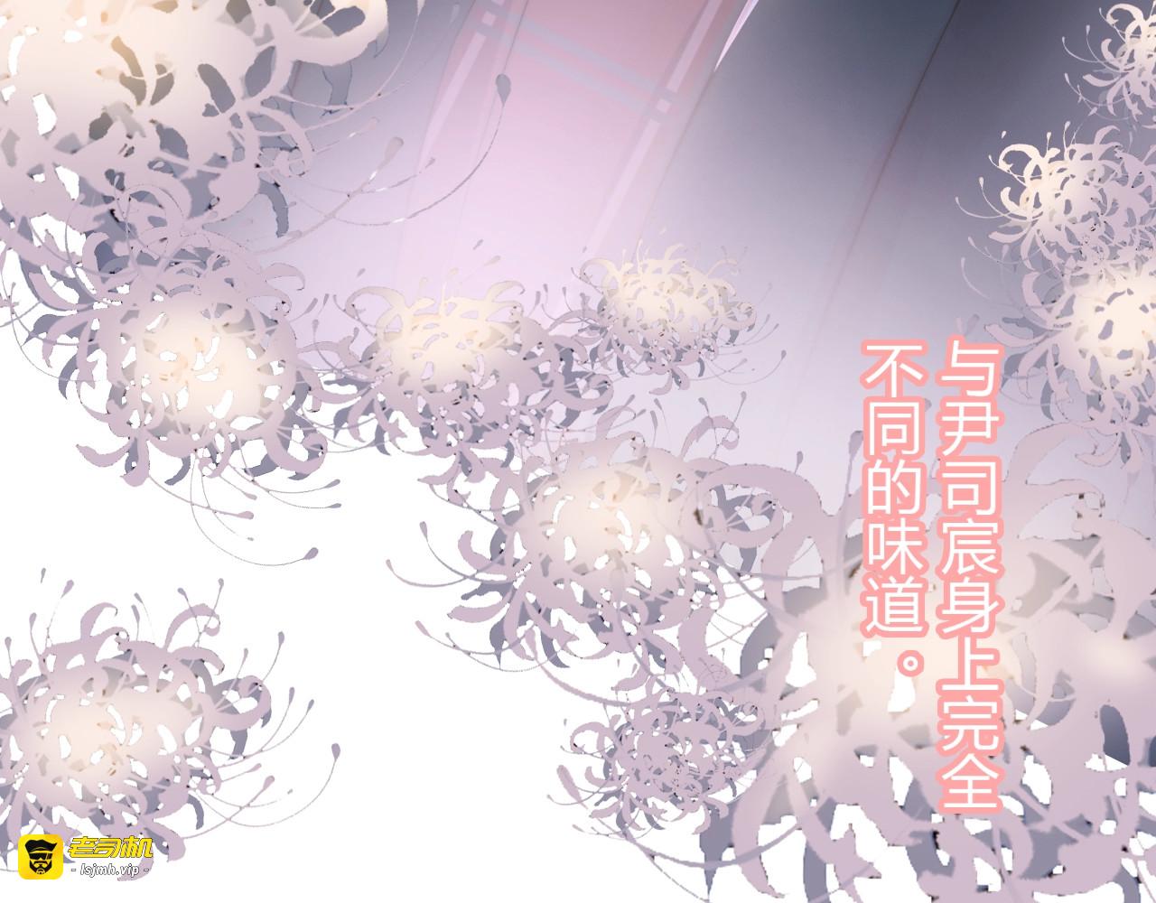 第125话 竟敢觊觎我的女人！ 第 63 页