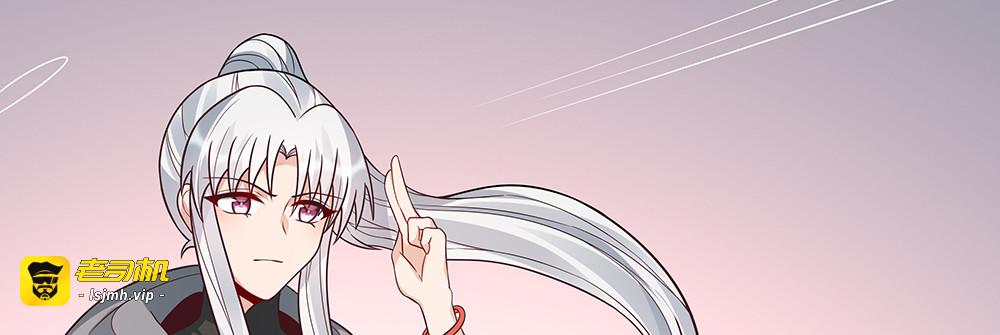 第107话 第二次重生 第 73 页