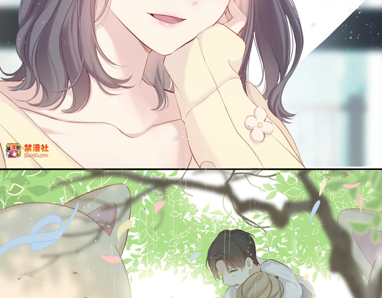 第98话 是你 第 29 页